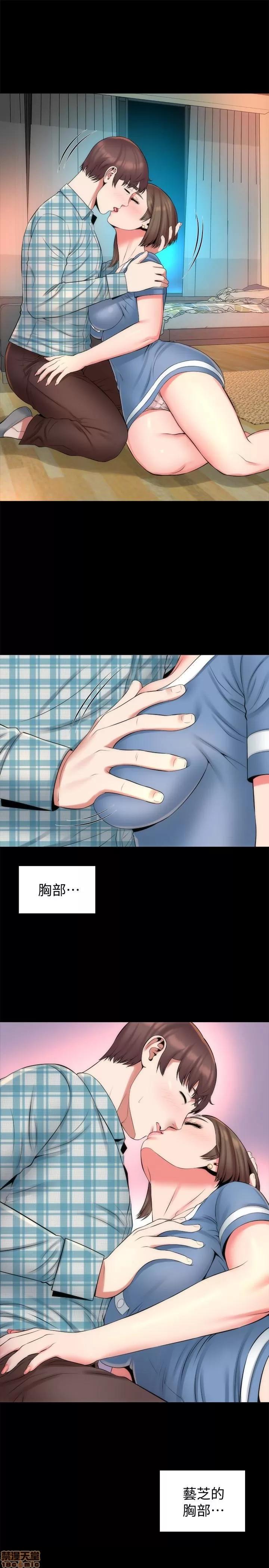 隔壁母女 隔壁母女 30 第4页