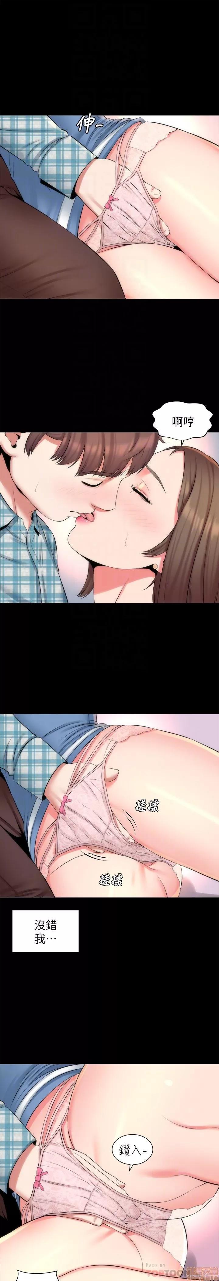 隔壁母女 隔壁母女 30 第7页