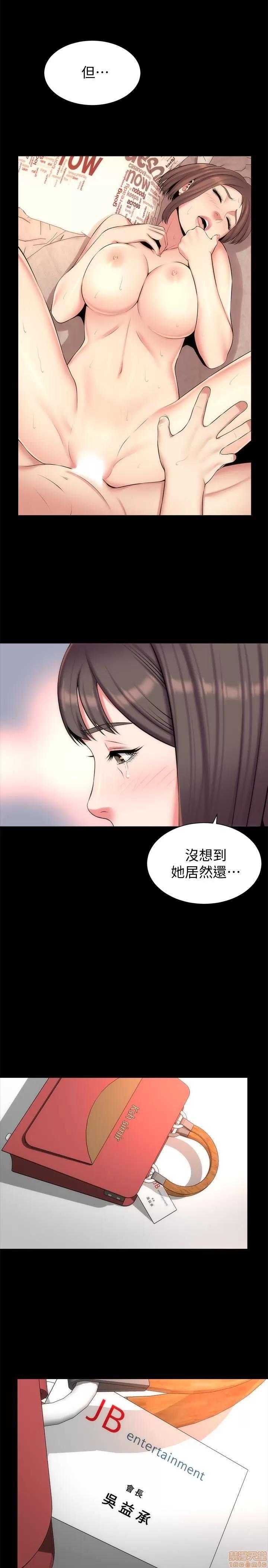 隔壁母女 隔壁母女 30 第14页