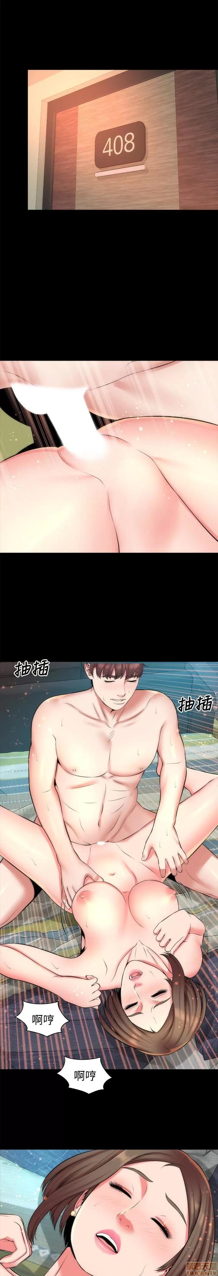 隔壁母女 隔壁母女 30 第17页