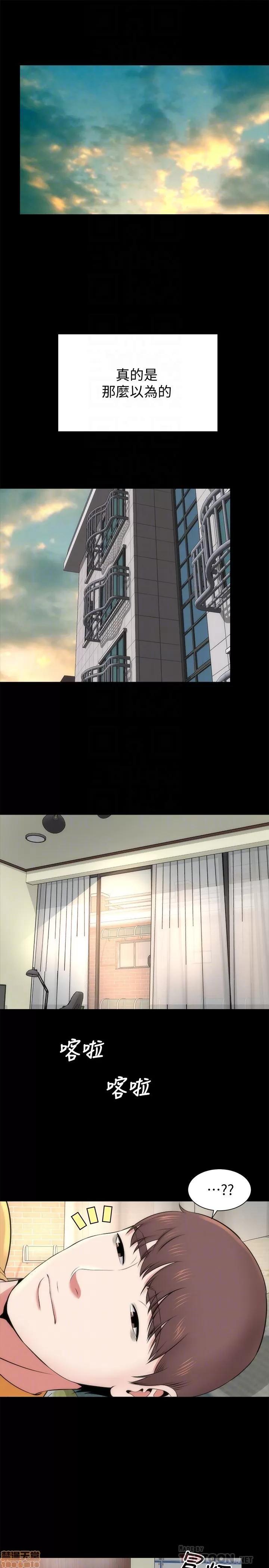 隔壁母女 隔壁母女 30 第25页