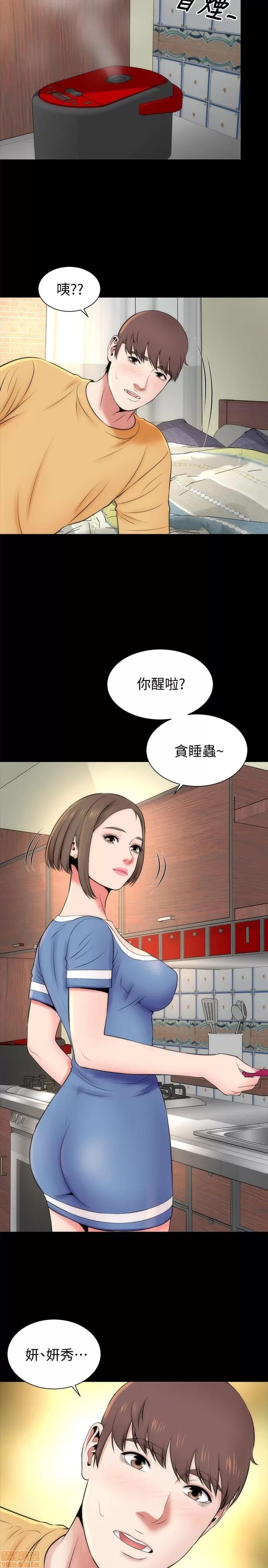 隔壁母女 隔壁母女 30 第26页