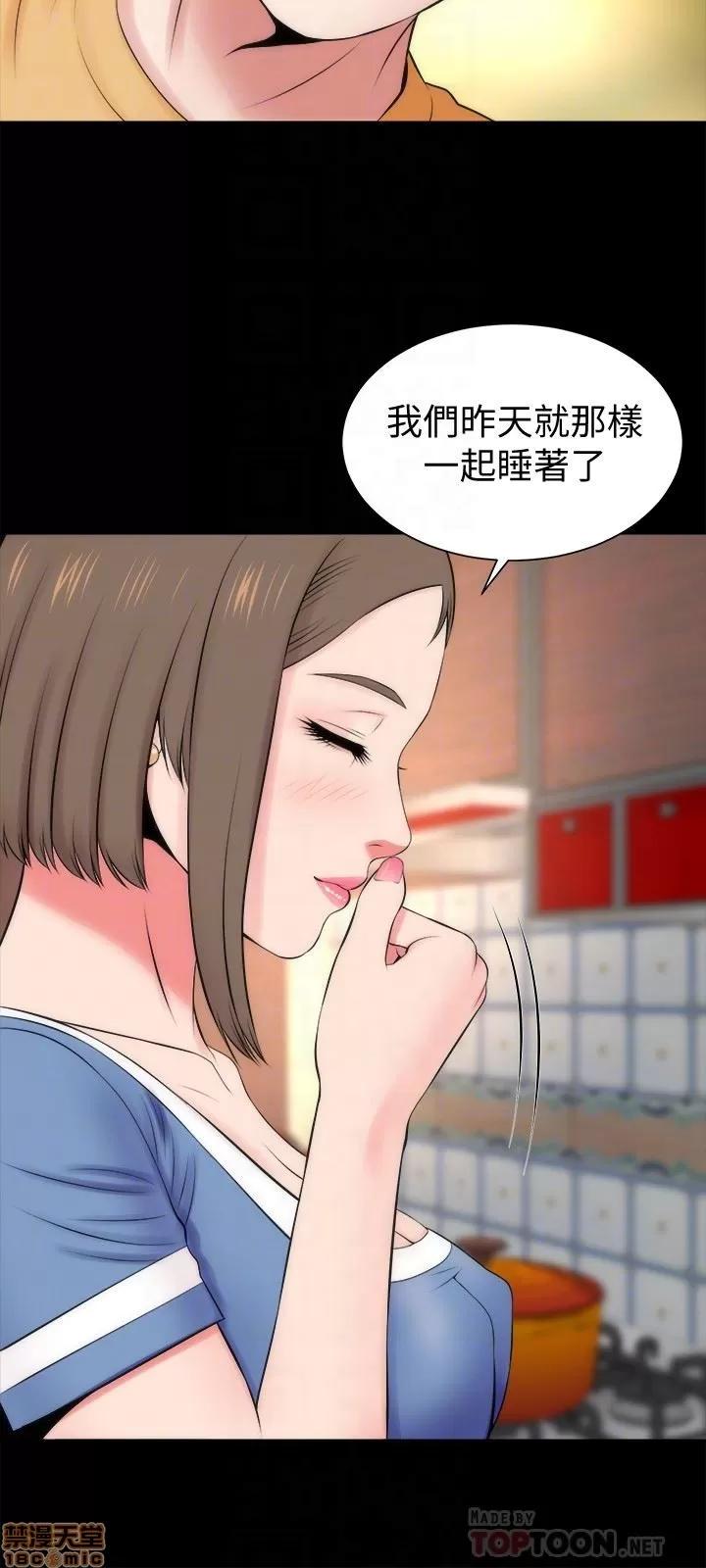 隔壁母女 隔壁母女 30 第27页