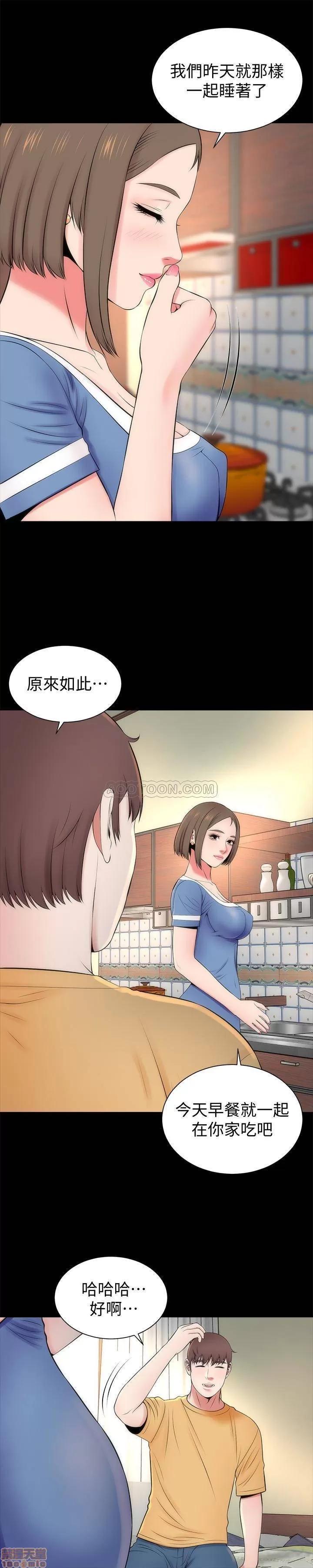 隔壁母女 隔壁母女 31 第1页