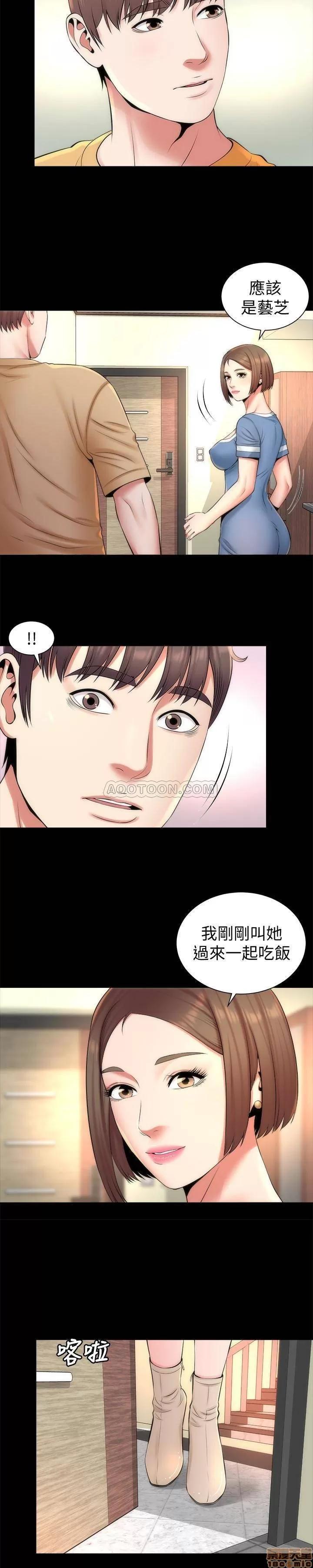 隔壁母女 隔壁母女 31 第3页