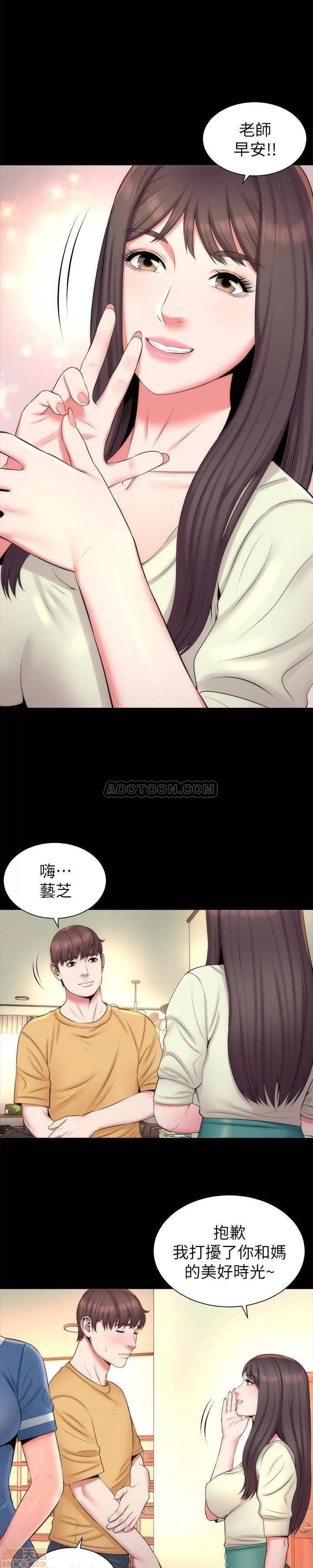 隔壁母女 隔壁母女 31 第4页