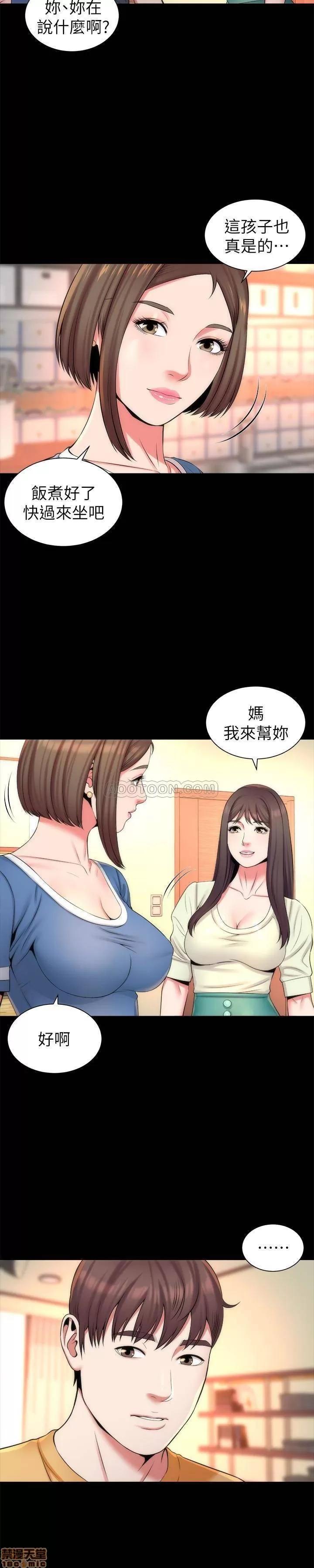 隔壁母女 隔壁母女 31 第5页