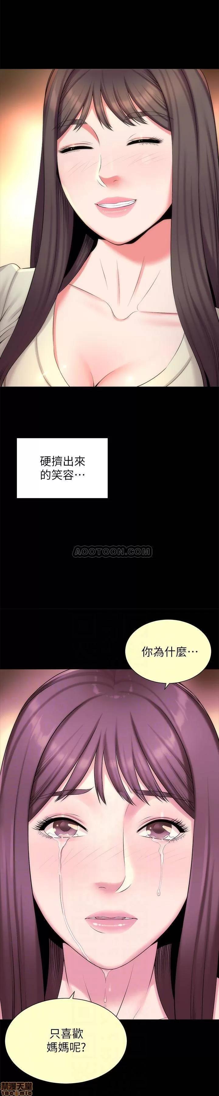 隔壁母女 隔壁母女 31 第6页