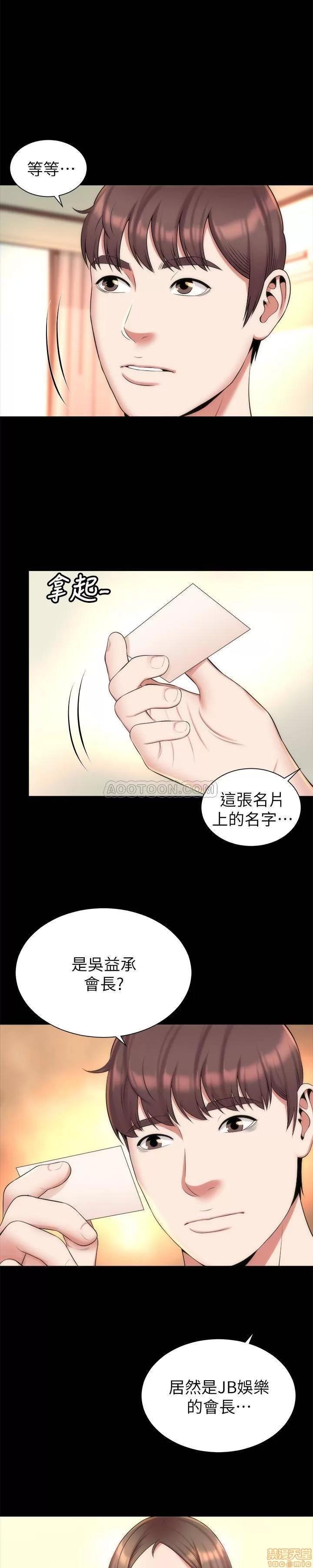 隔壁母女 隔壁母女 31 第10页
