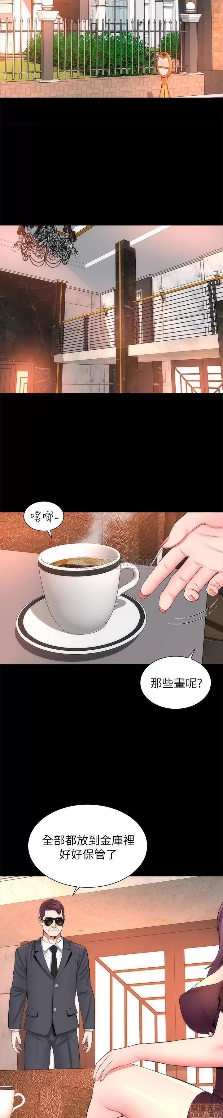 隔壁母女 隔壁母女 31 第12页