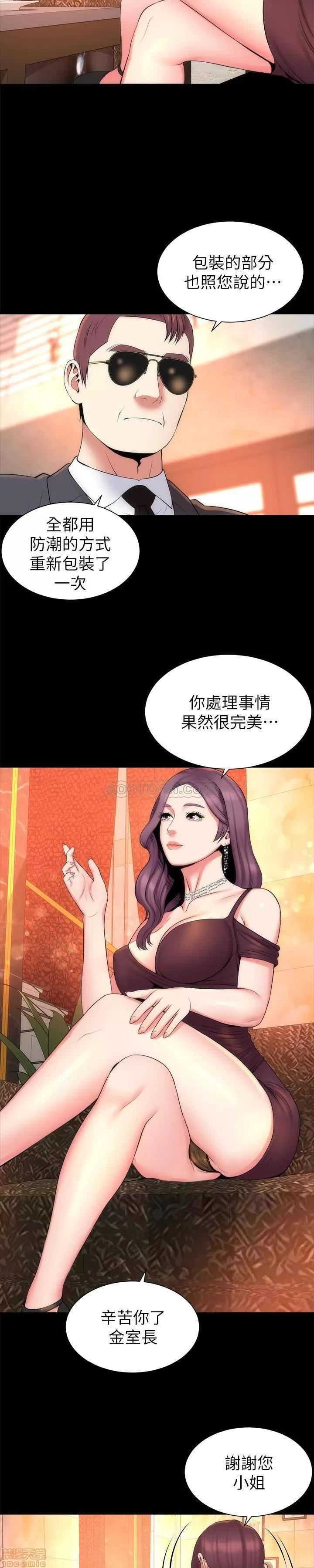 隔壁母女 隔壁母女 31 第13页
