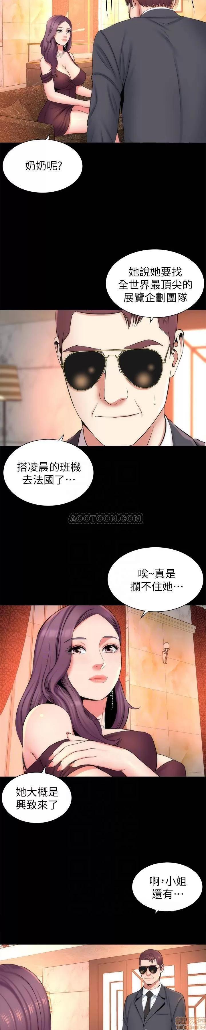 隔壁母女 隔壁母女 31 第14页