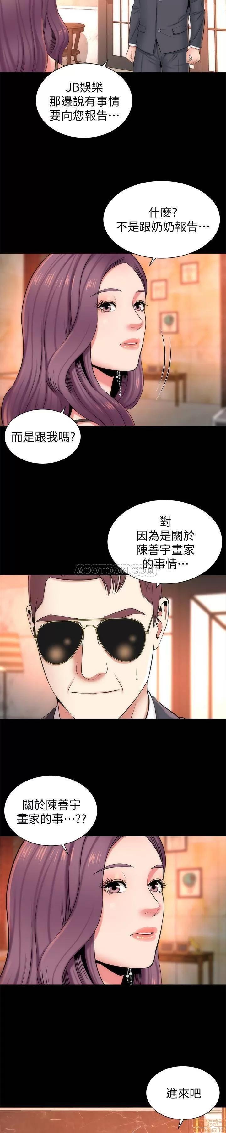隔壁母女 隔壁母女 31 第15页