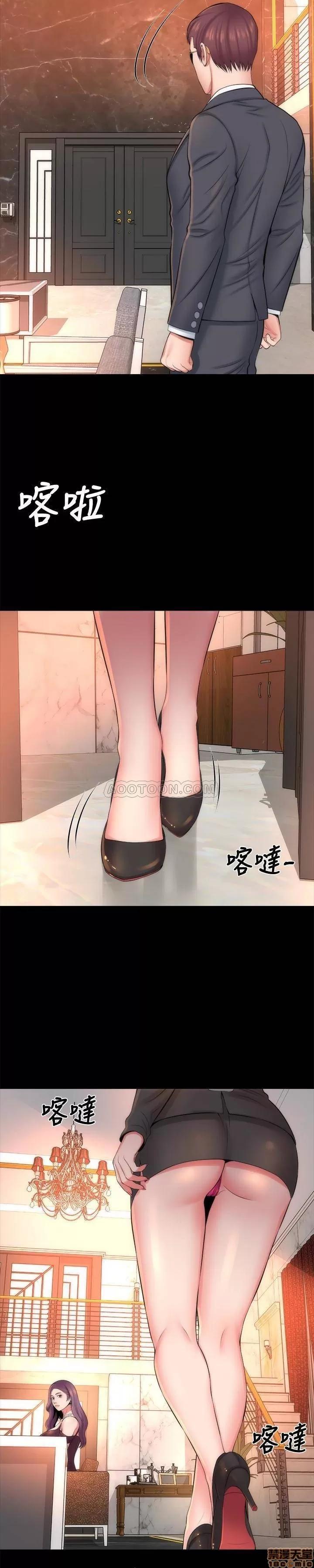 隔壁母女 隔壁母女 31 第16页