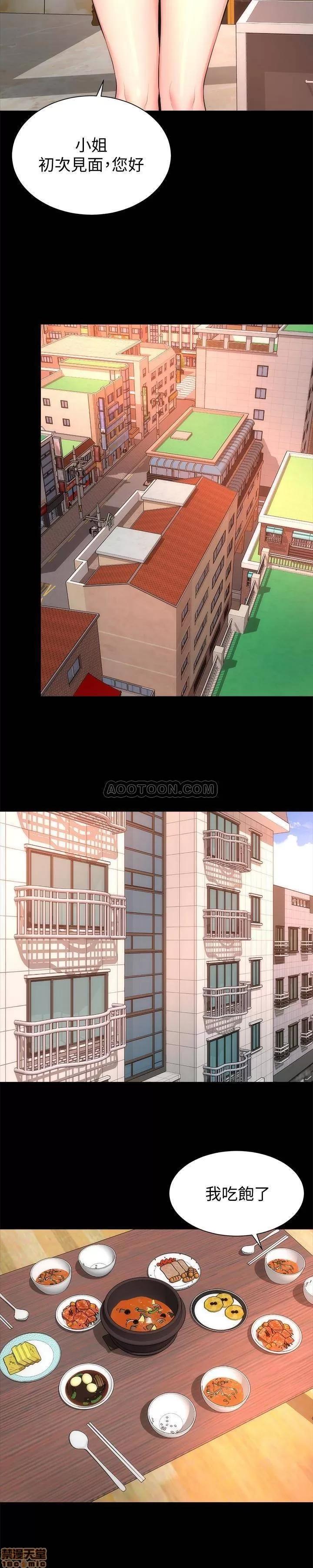 隔壁母女 隔壁母女 31 第18页
