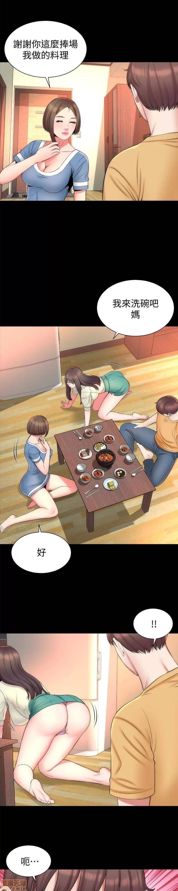 隔壁母女 隔壁母女 31 第19页