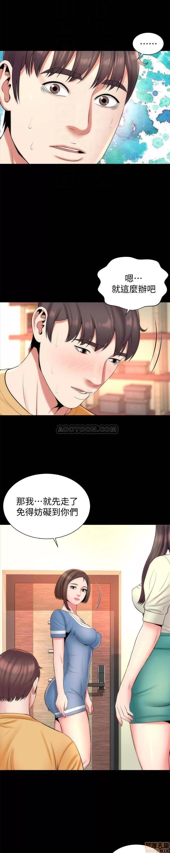 隔壁母女 隔壁母女 31 第22页