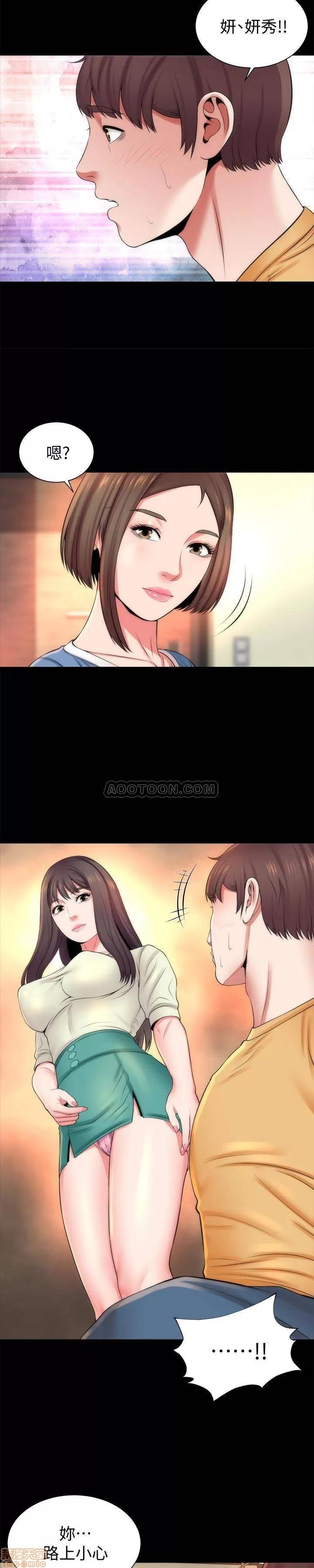 隔壁母女 隔壁母女 31 第23页