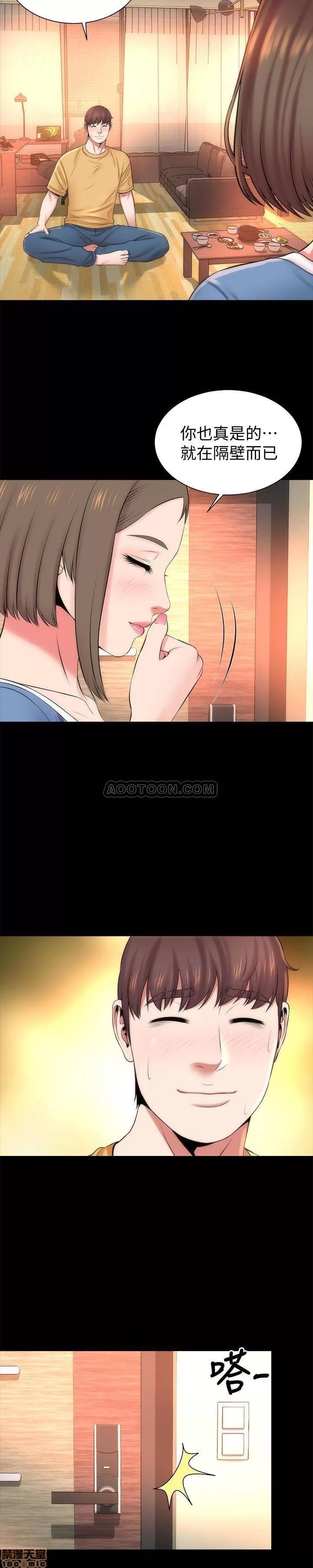 隔壁母女 隔壁母女 31 第24页