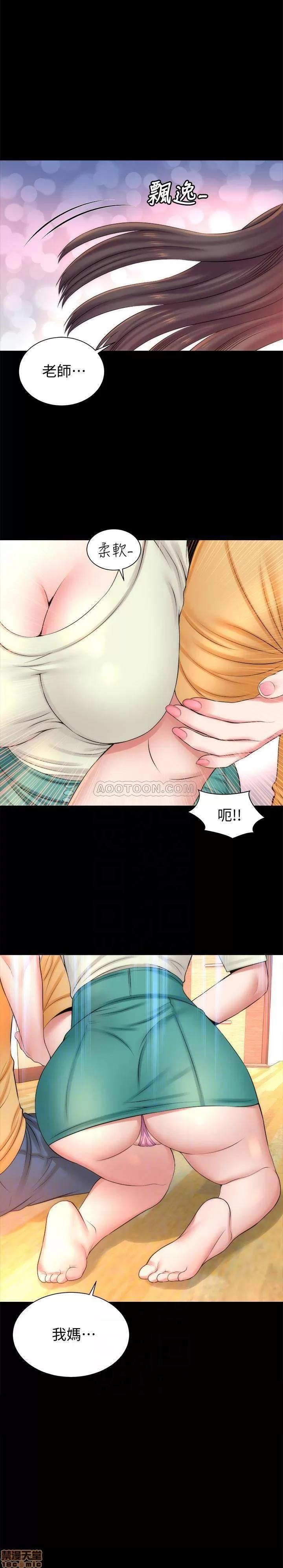 隔壁母女 隔壁母女 31 第25页