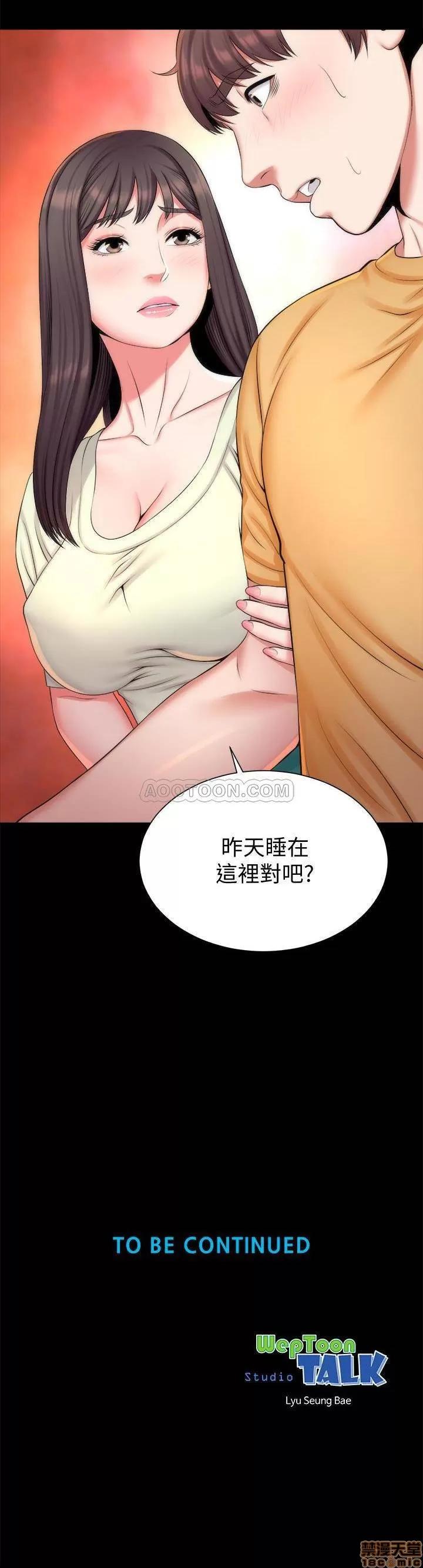 隔壁母女 隔壁母女 31 第26页