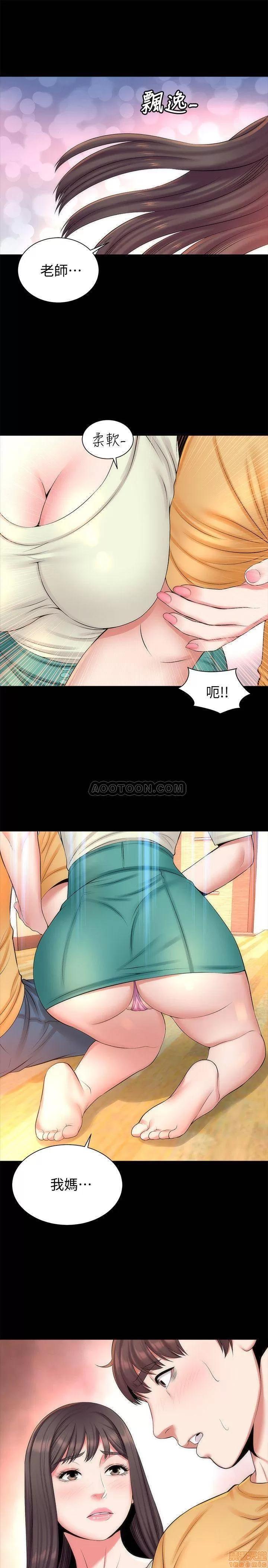 隔壁母女 隔壁母女 32 第1页