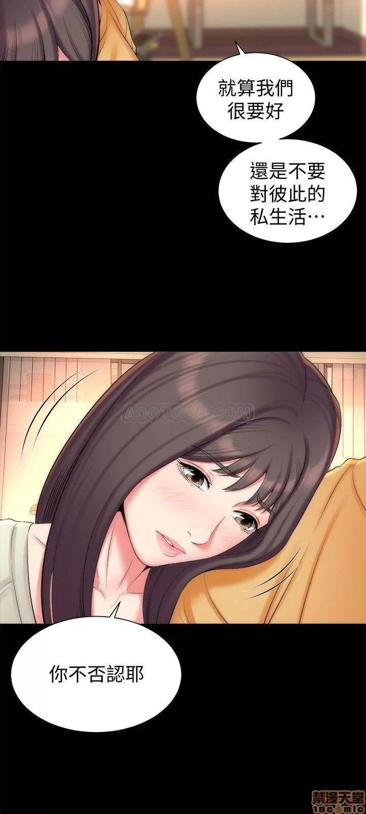 隔壁母女 隔壁母女 32 第3页