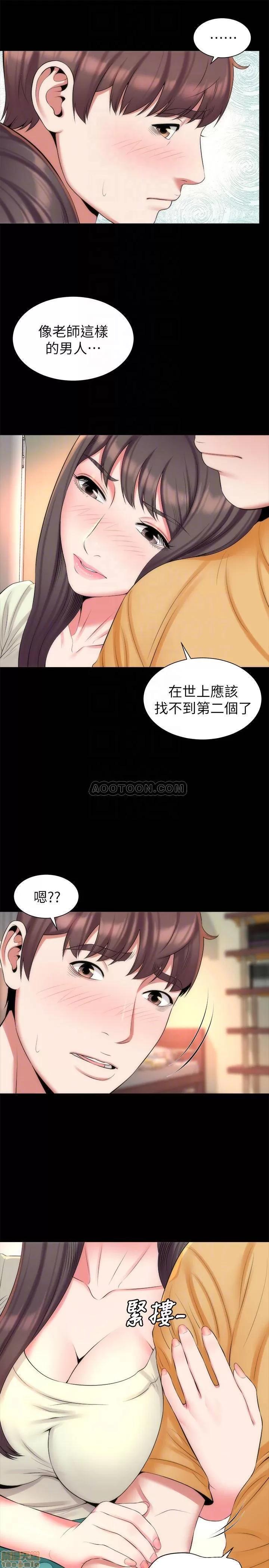隔壁母女 隔壁母女 32 第4页