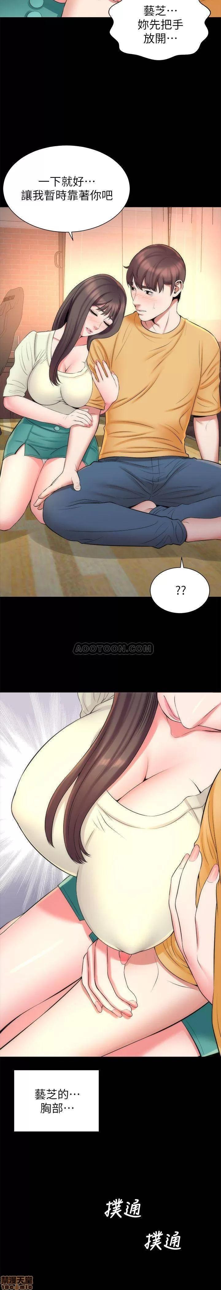 隔壁母女 隔壁母女 32 第5页