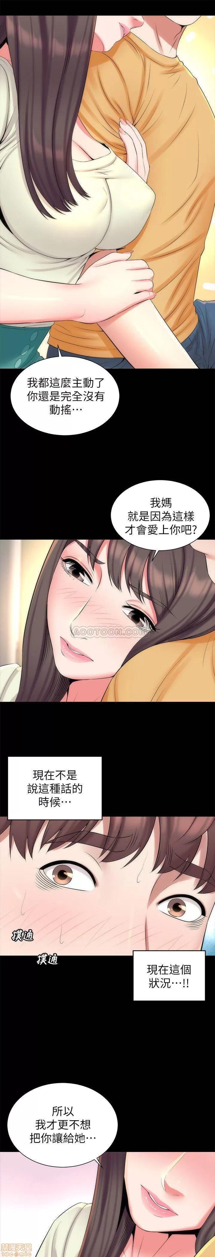 隔壁母女 隔壁母女 32 第7页