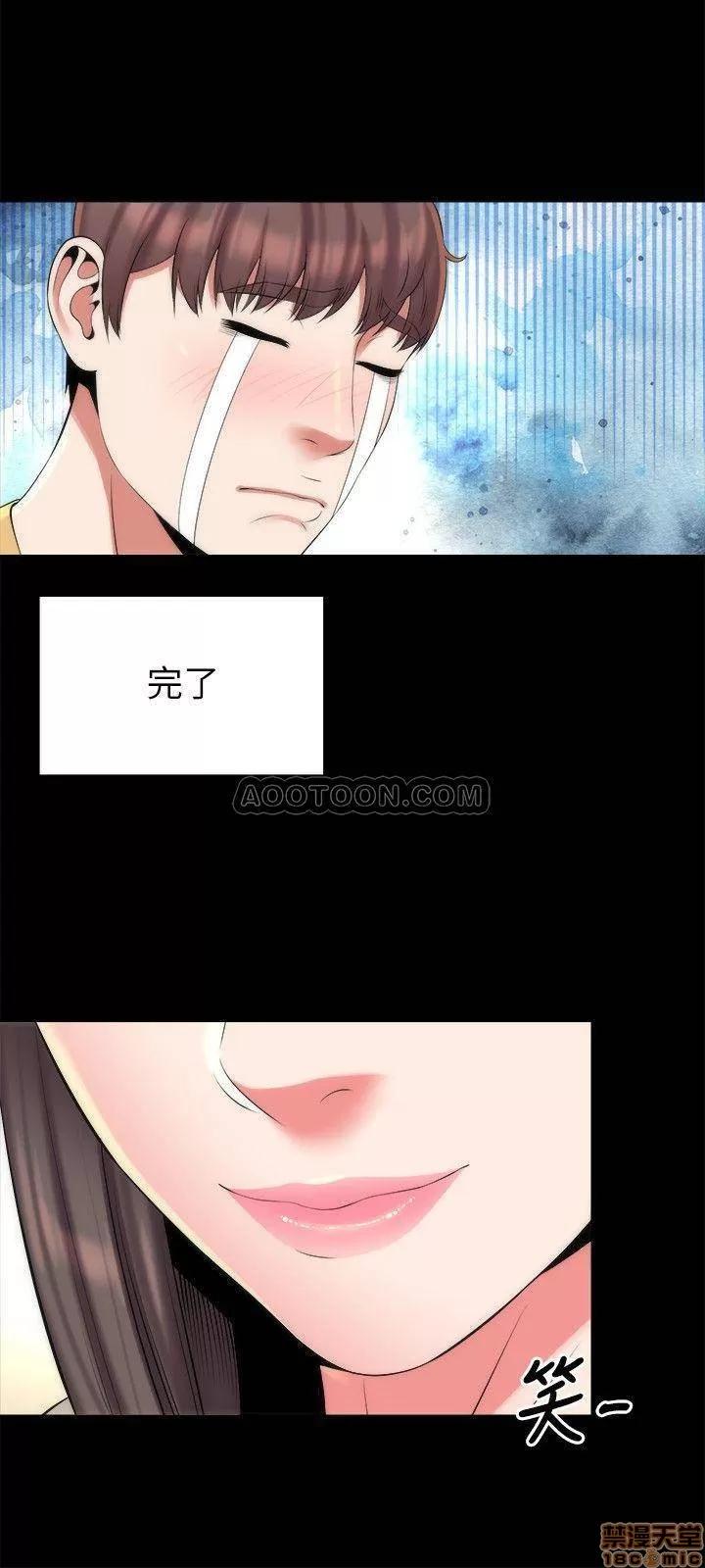 隔壁母女 隔壁母女 32 第9页