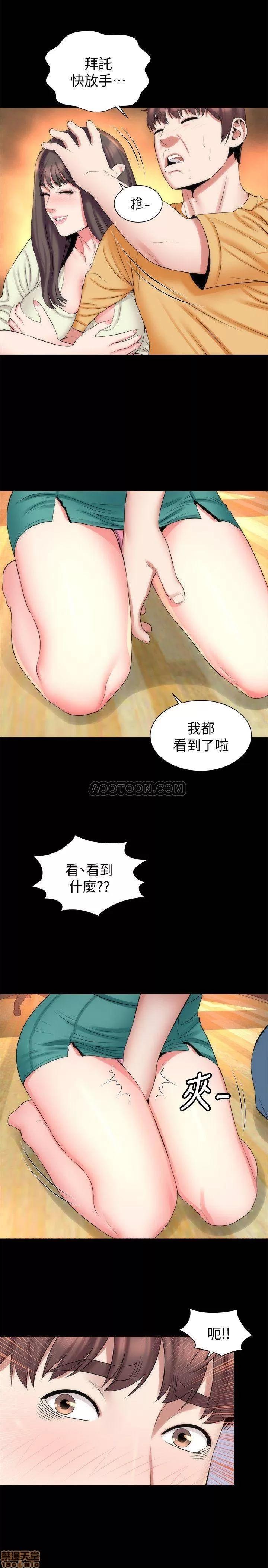 隔壁母女 隔壁母女 32 第11页