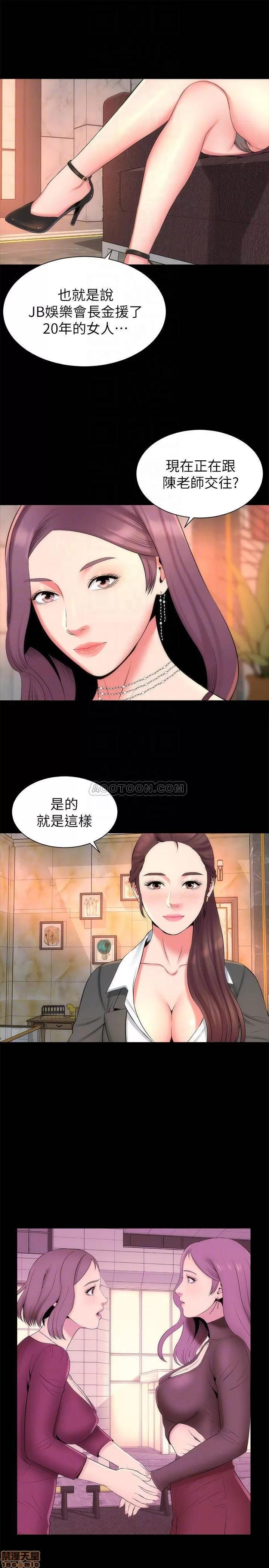 隔壁母女 隔壁母女 32 第16页
