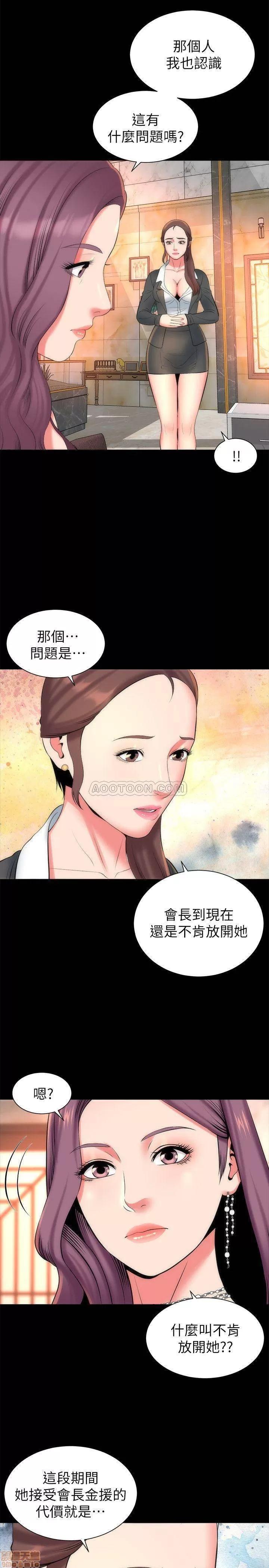 隔壁母女 隔壁母女 32 第17页