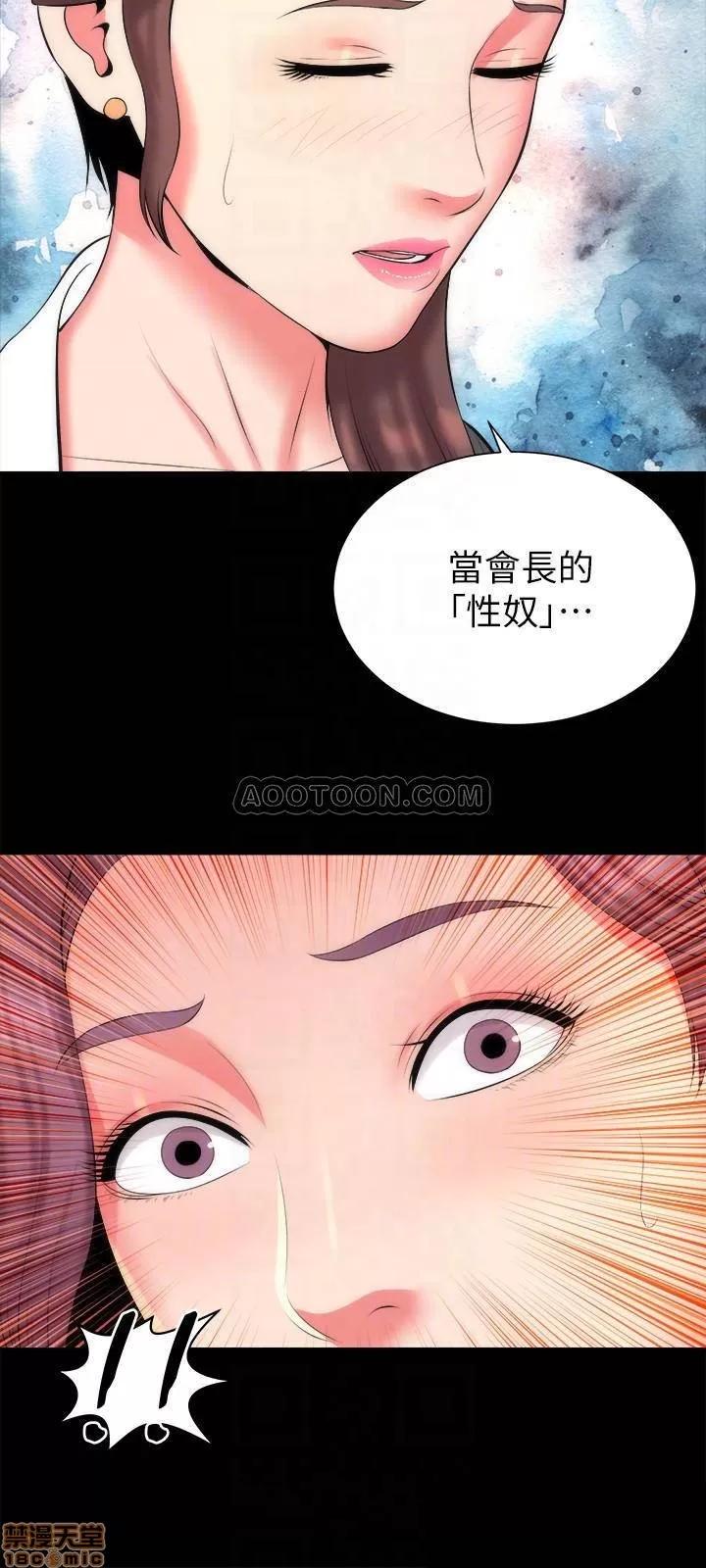 隔壁母女 隔壁母女 32 第18页