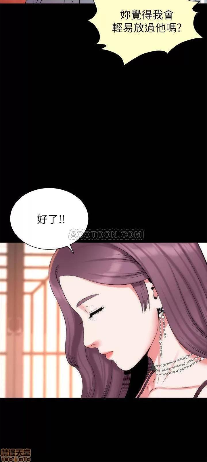 隔壁母女 隔壁母女 32 第21页