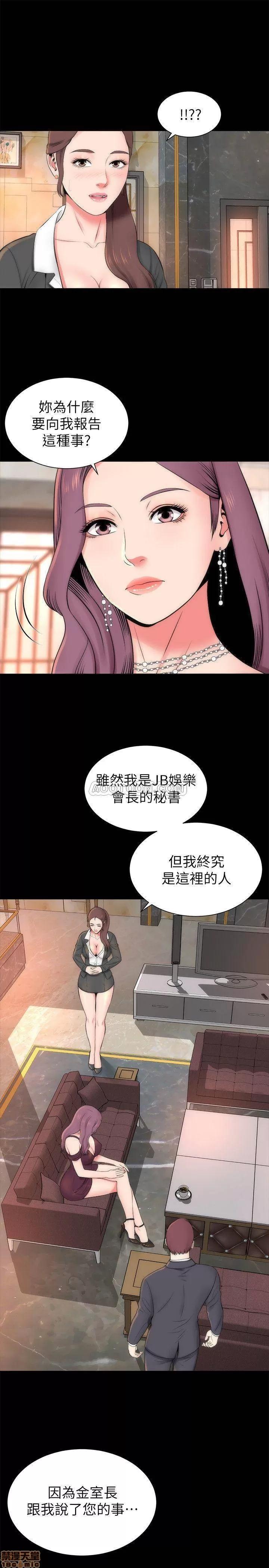 隔壁母女 隔壁母女 32 第22页