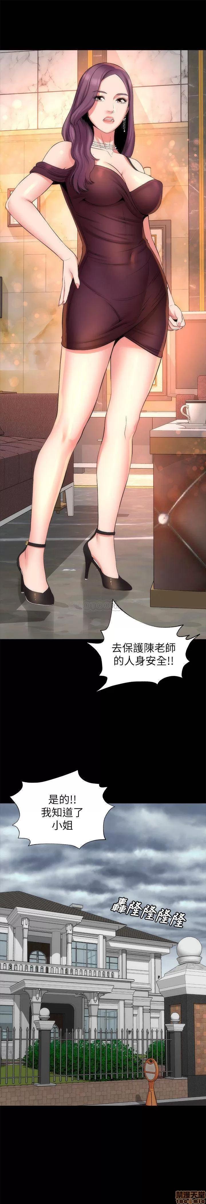 隔壁母女 隔壁母女 32 第25页