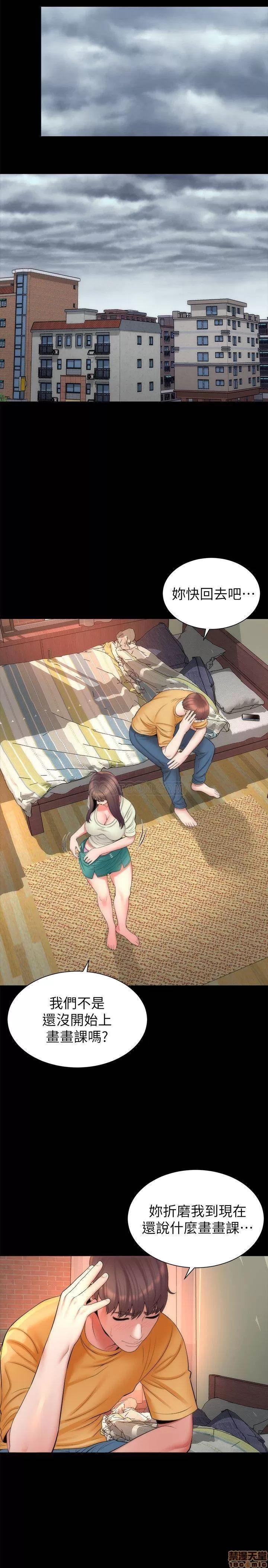 隔壁母女 隔壁母女 32 第26页