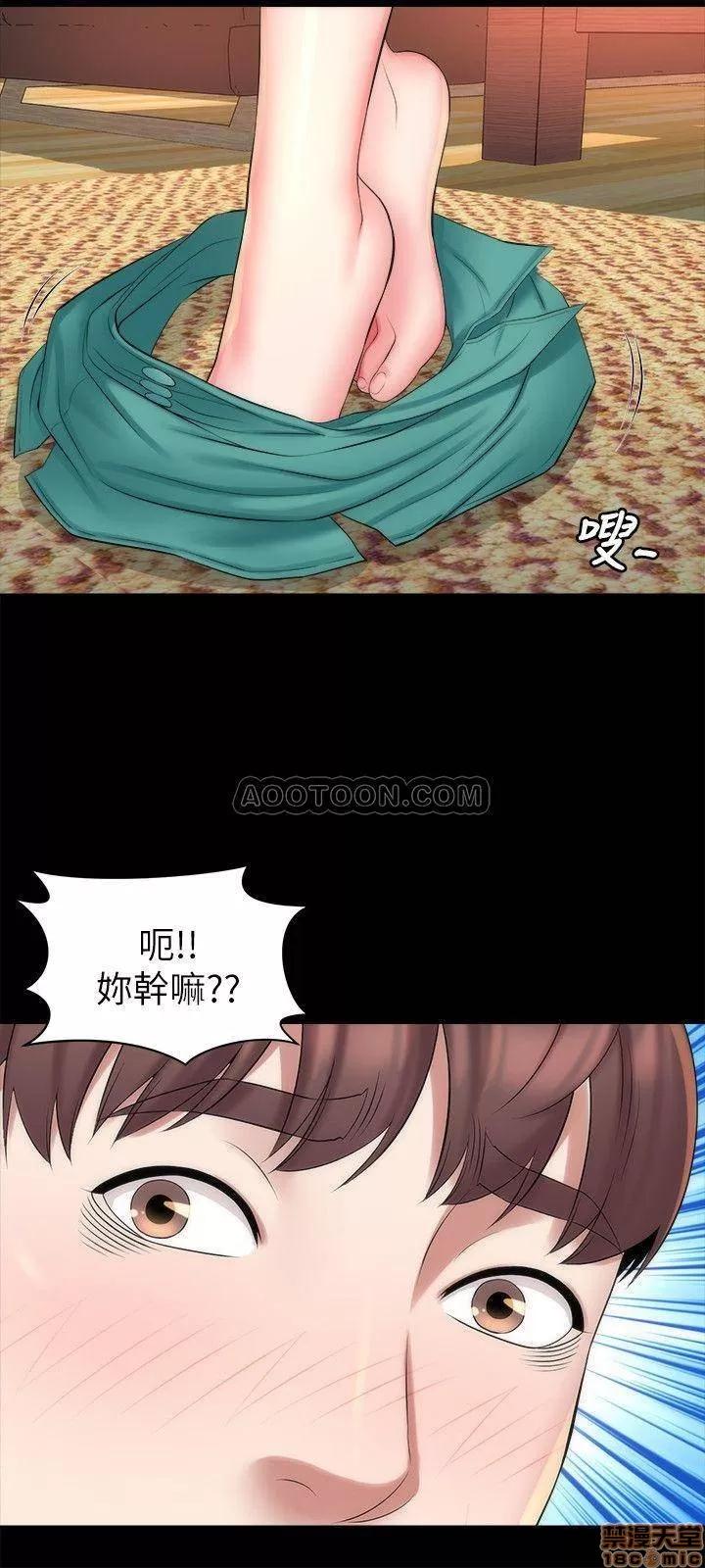 隔壁母女 隔壁母女 32 第27页
