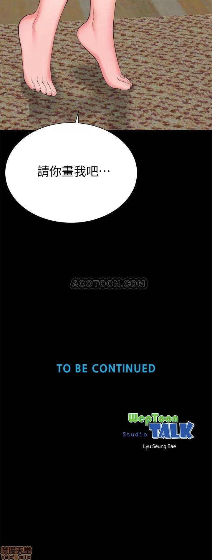 隔壁母女 隔壁母女 32 第29页