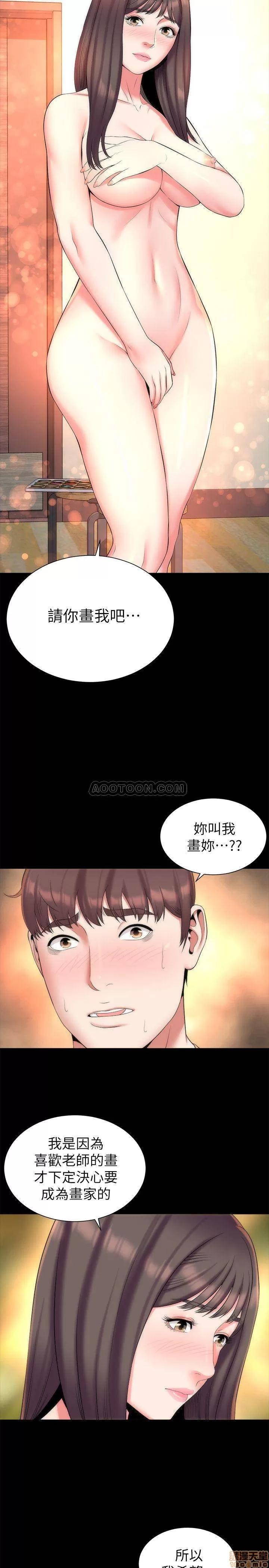 隔壁母女 隔壁母女 33 第2页