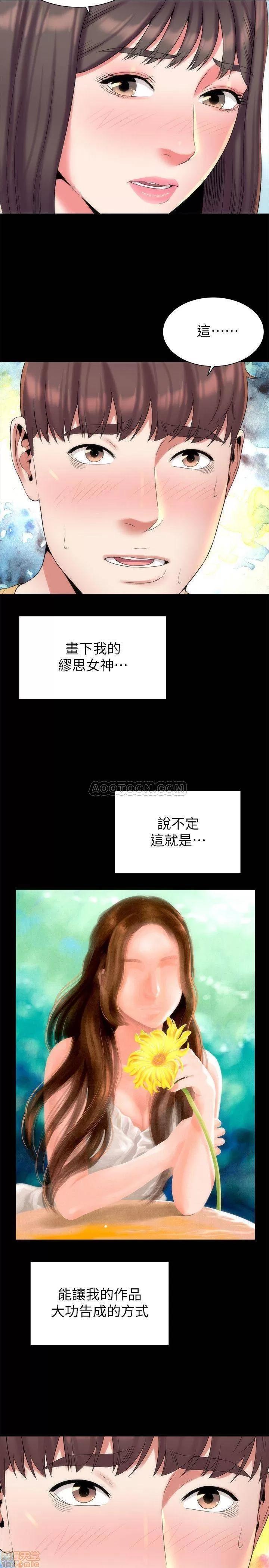 隔壁母女 隔壁母女 33 第5页