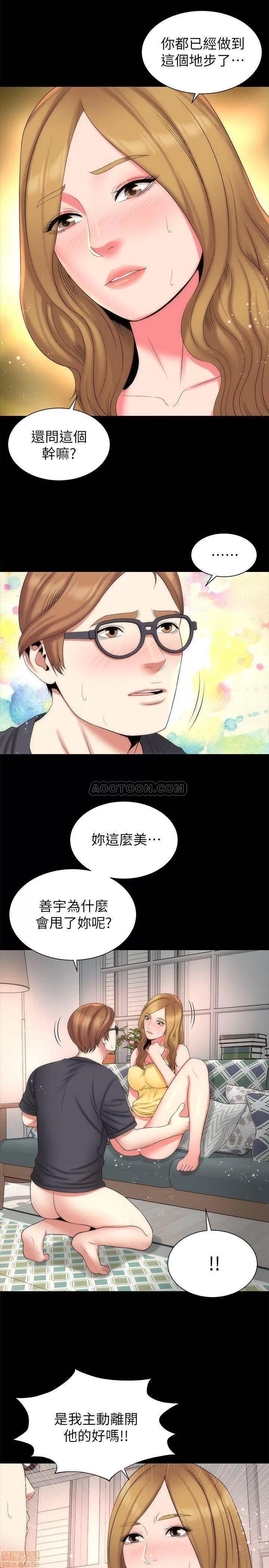 隔壁母女 隔壁母女 33 第11页