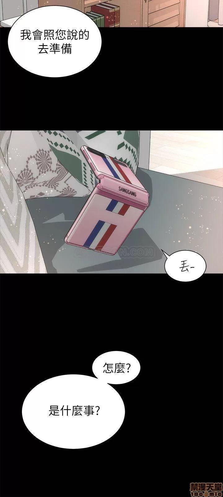 隔壁母女 隔壁母女 33 第21页