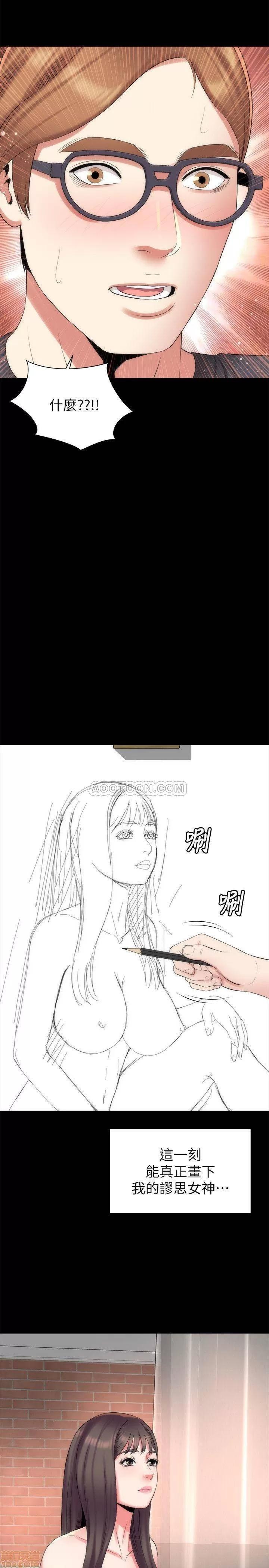 隔壁母女 隔壁母女 33 第23页
