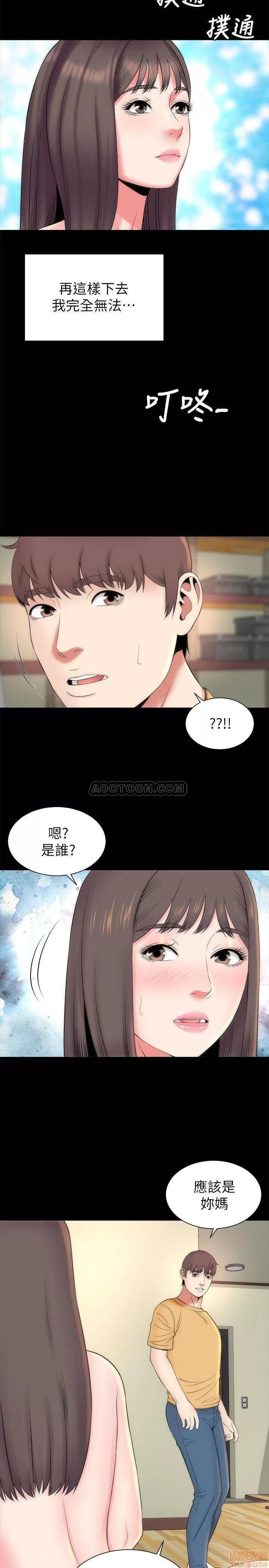 隔壁母女 隔壁母女 33 第26页