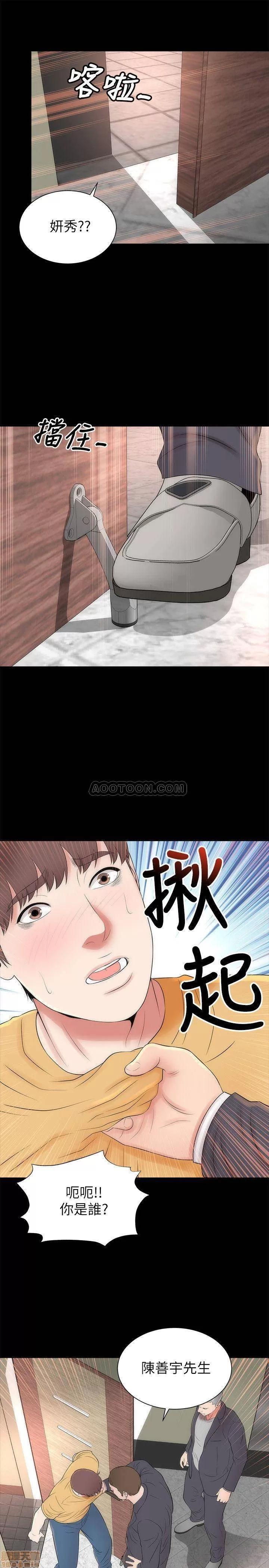 隔壁母女 隔壁母女 34 第1页