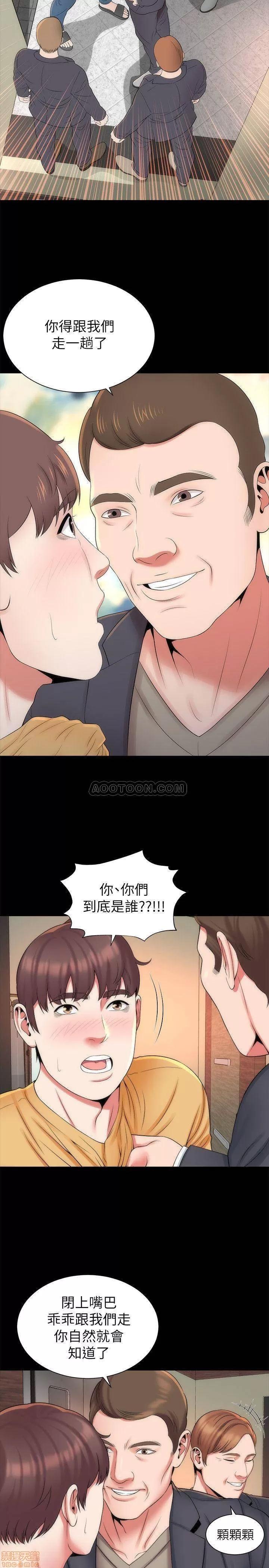 隔壁母女 隔壁母女 34 第2页