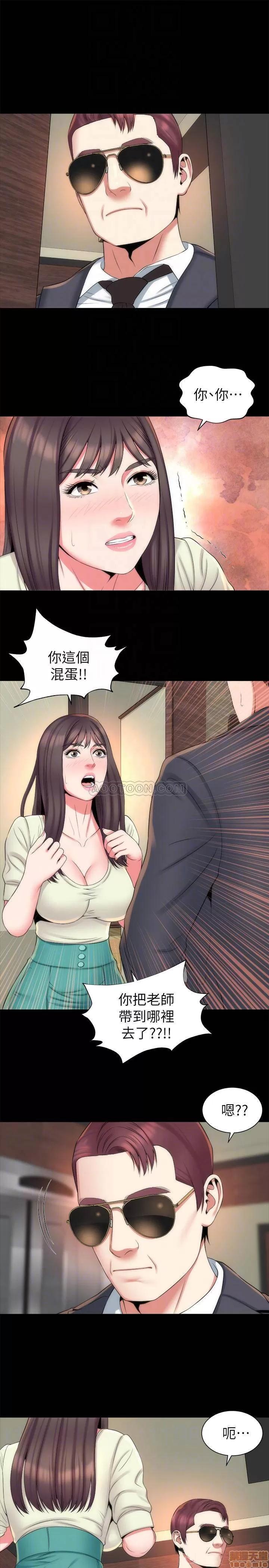 隔壁母女 隔壁母女 34 第10页